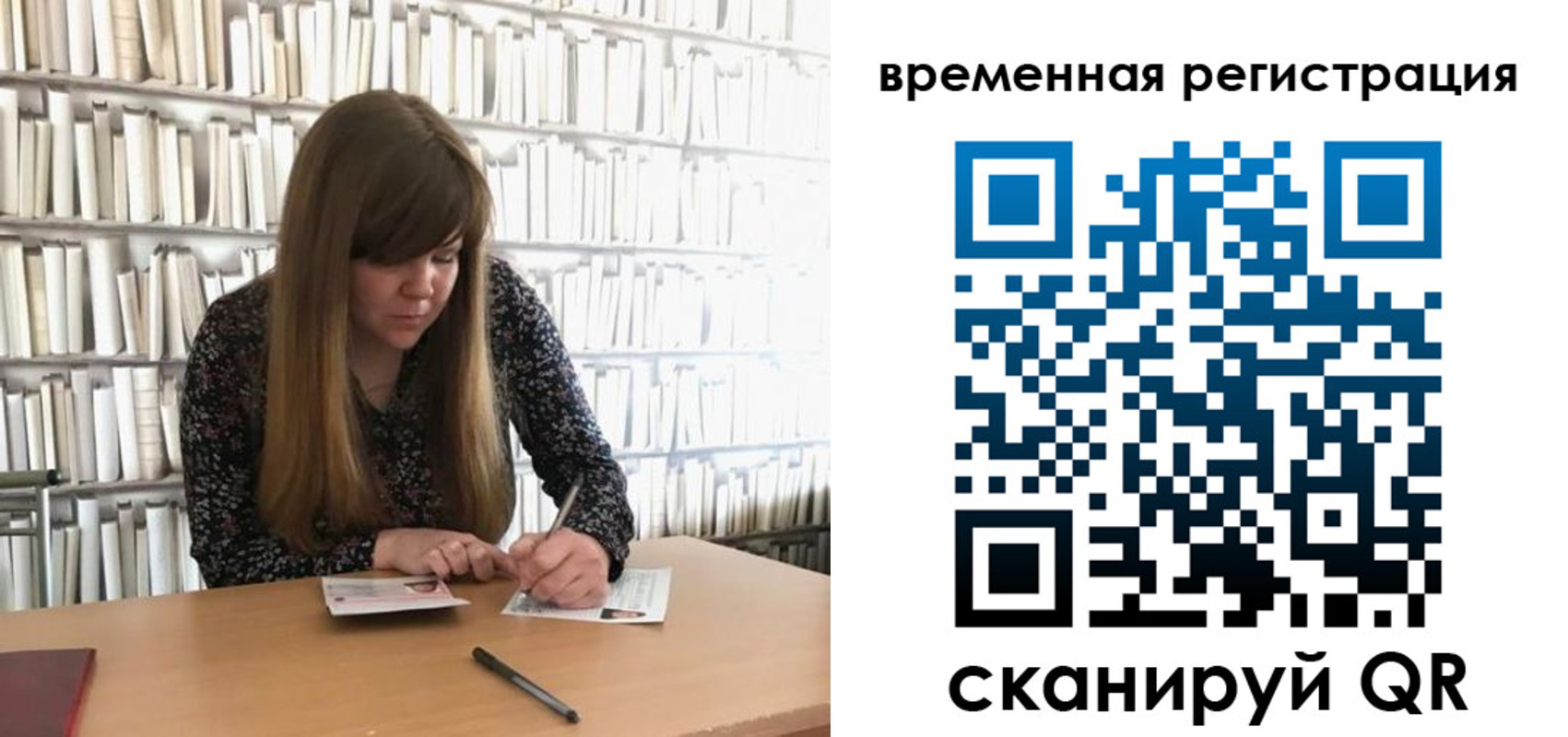 временная регистрация в квартире в Нальчике