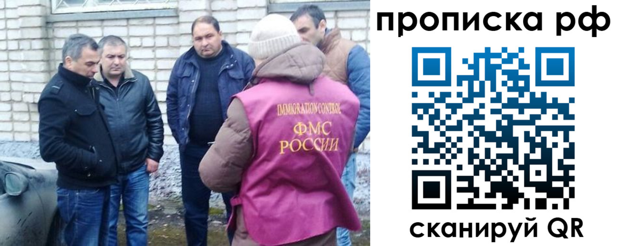 временная регистрация купить в Нальчике