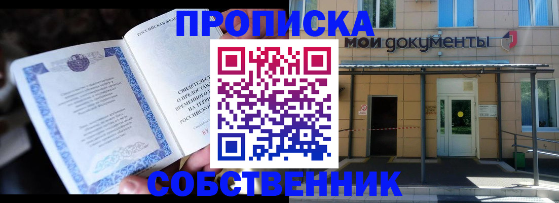 регистрация для дет. сада в Нальчике