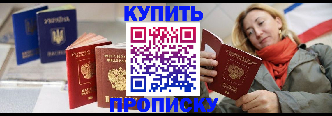 найти адрес прописки в Нальчике
