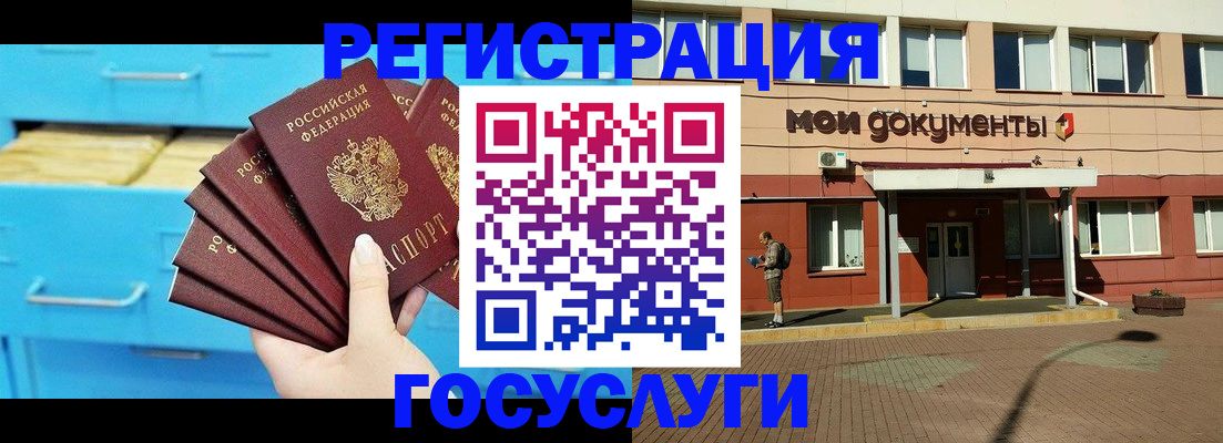 прописка от собственника в Нальчике